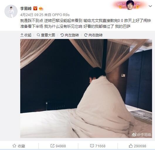 第39分钟，尤文反击机会米利克中路分球到左路科斯蒂奇小角度打门打偏了。